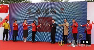 Thank you for saving my life -- the 6th Red Action of Shenzhen Lions Club officially kicked off news 图11张